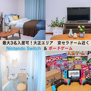 Westay Designers House/6 Mins To Shinsaibashi202 , 大阪市 日本